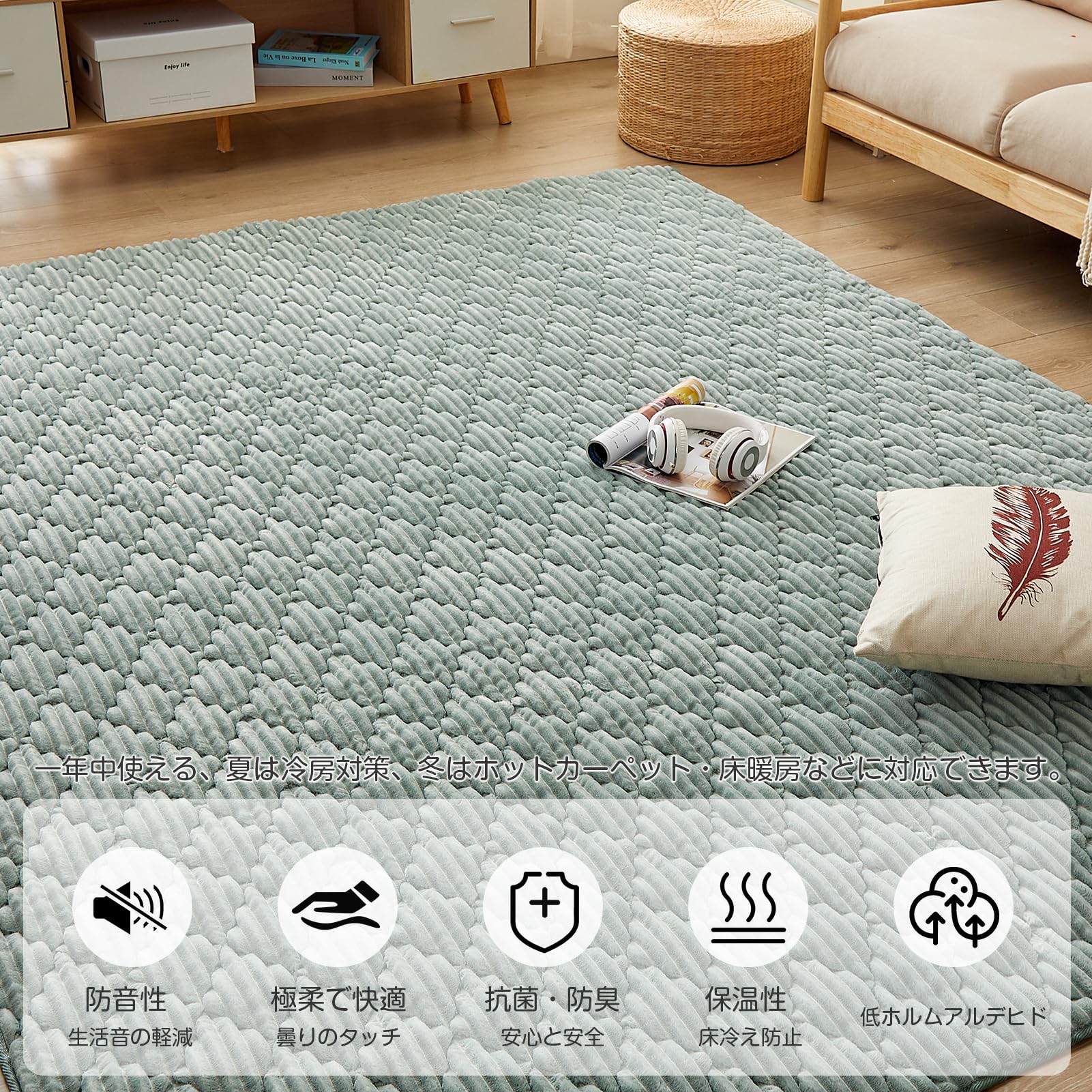 洗える ラグマット ホットカーペット対応 Lサイズ ネイティブベージュ