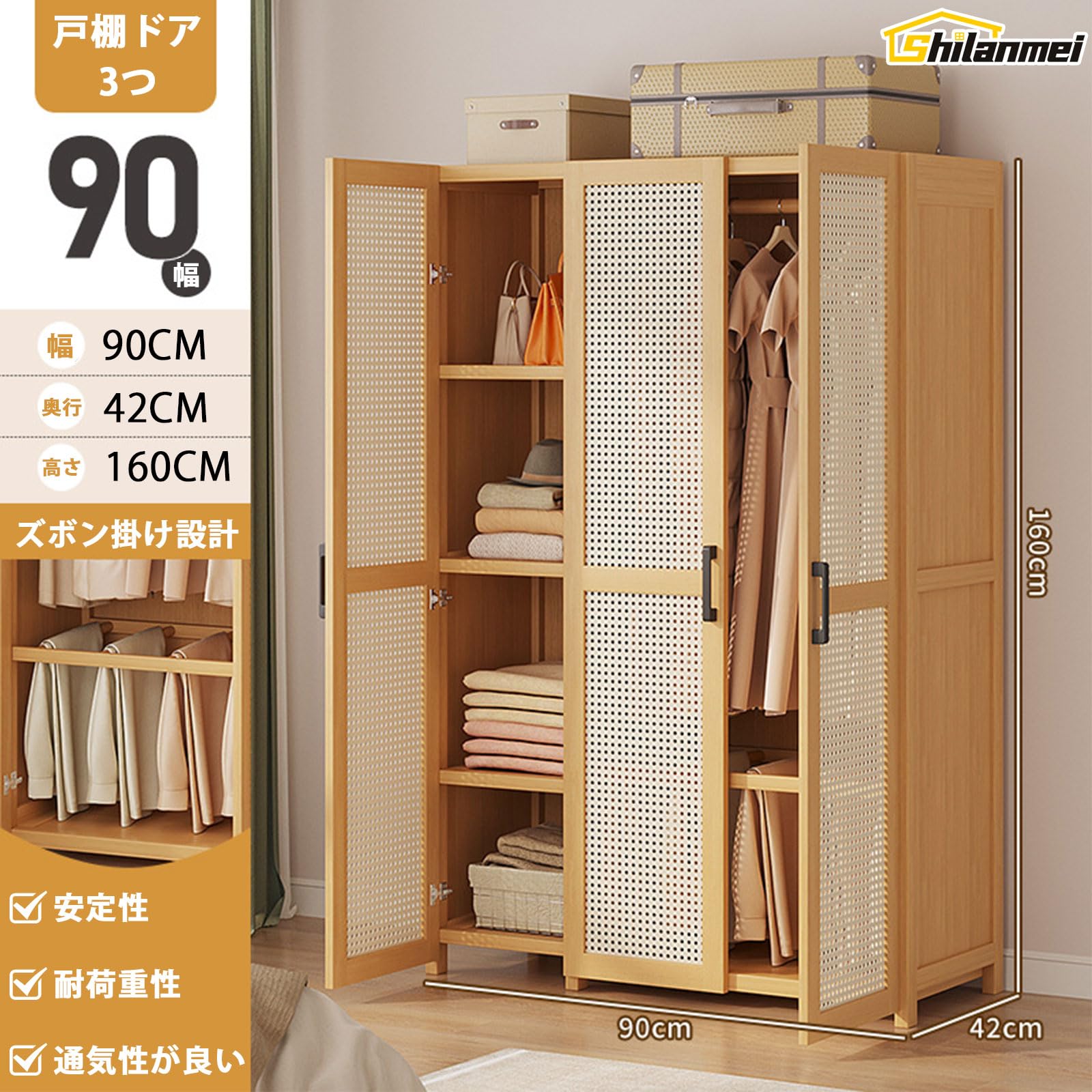 ✨セール中✨ ハンガーラック 天然竹製 衣類収納棚 洋服ラック Amazon.co.jp: PASRLD ハンガーラック 天然竹製 ワードローブ