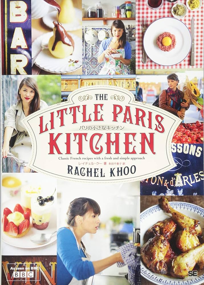 QUAY キー フランス料理 本【英語】 QUAY キー フランス料理 本【英語】 QUAY キー フランス料理 本