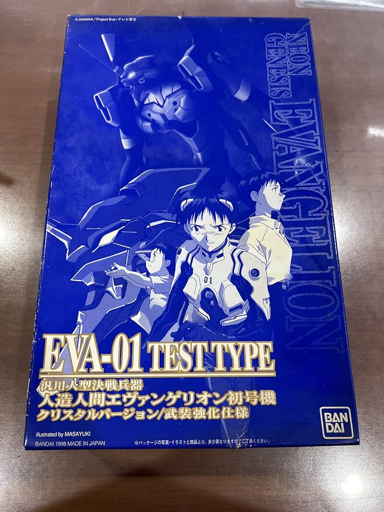 Amazon.co.jp: EVA-01 TEST TYPE 汎用人型決戦兵器 人造人間