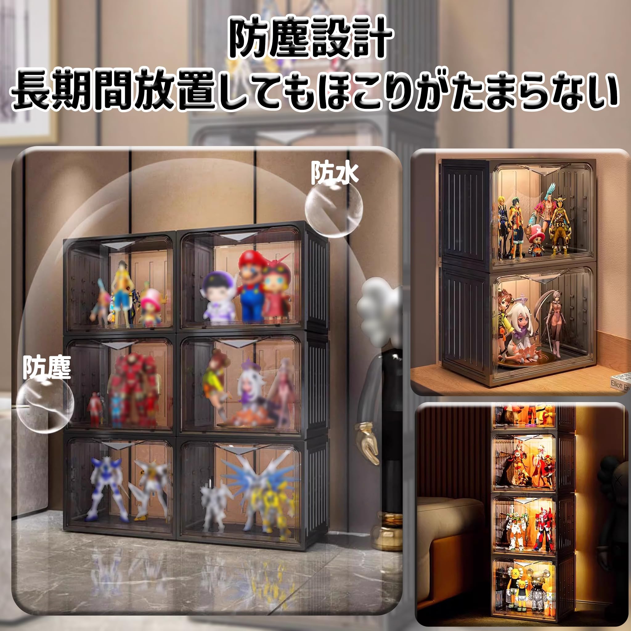 Amazon | Kgfvesdc アクリルケース、コレクションケース フィギュア uv