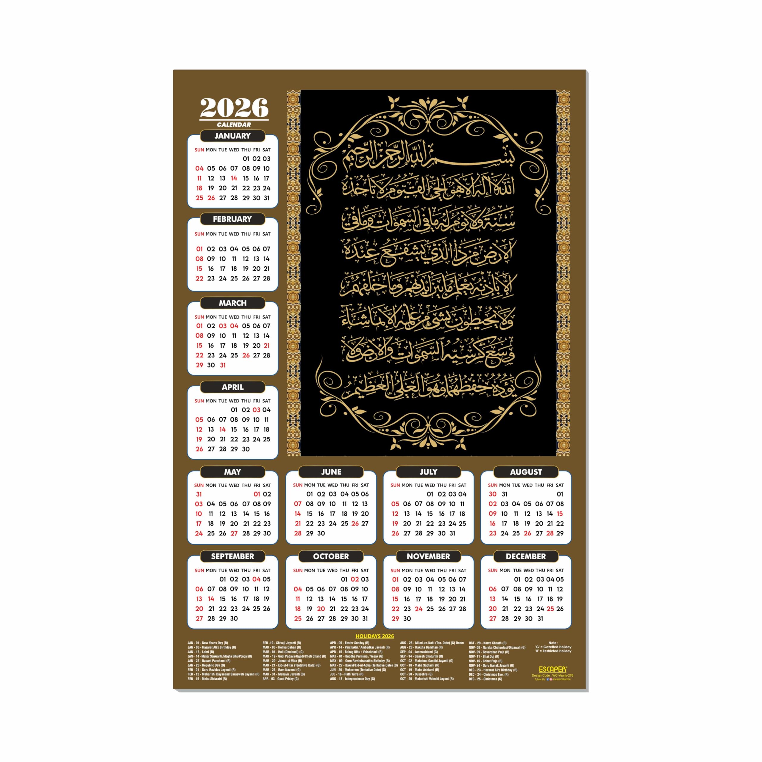 ESCAPER Allah Wall Calendar 2026 – 45 x 30 cm, Islamic Wall Decor with Arabic Calligraphy, Muslim Wall Calendar for Home & Office, New Year 2026-picture-41
