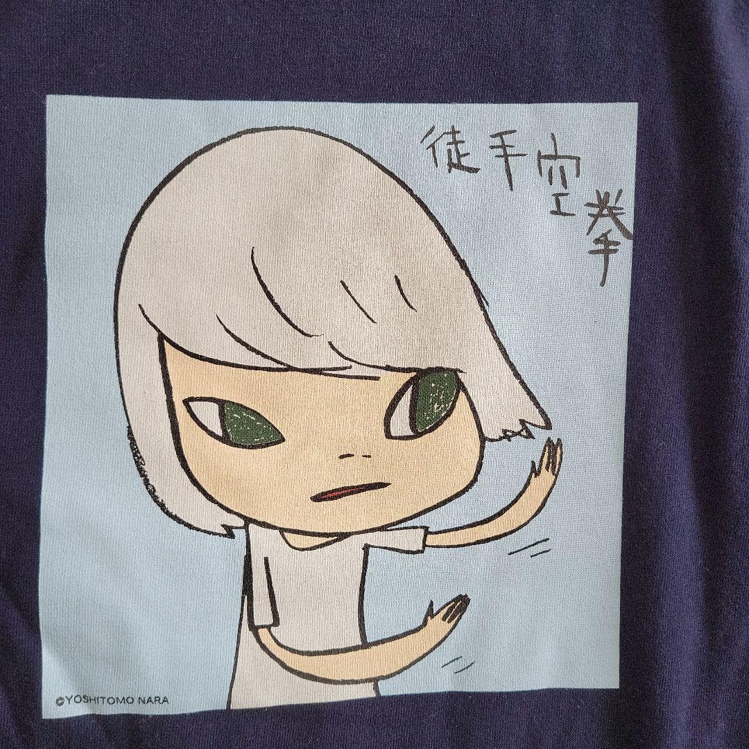 Amazon.co.jp: 奈良美智 Tシャツ N