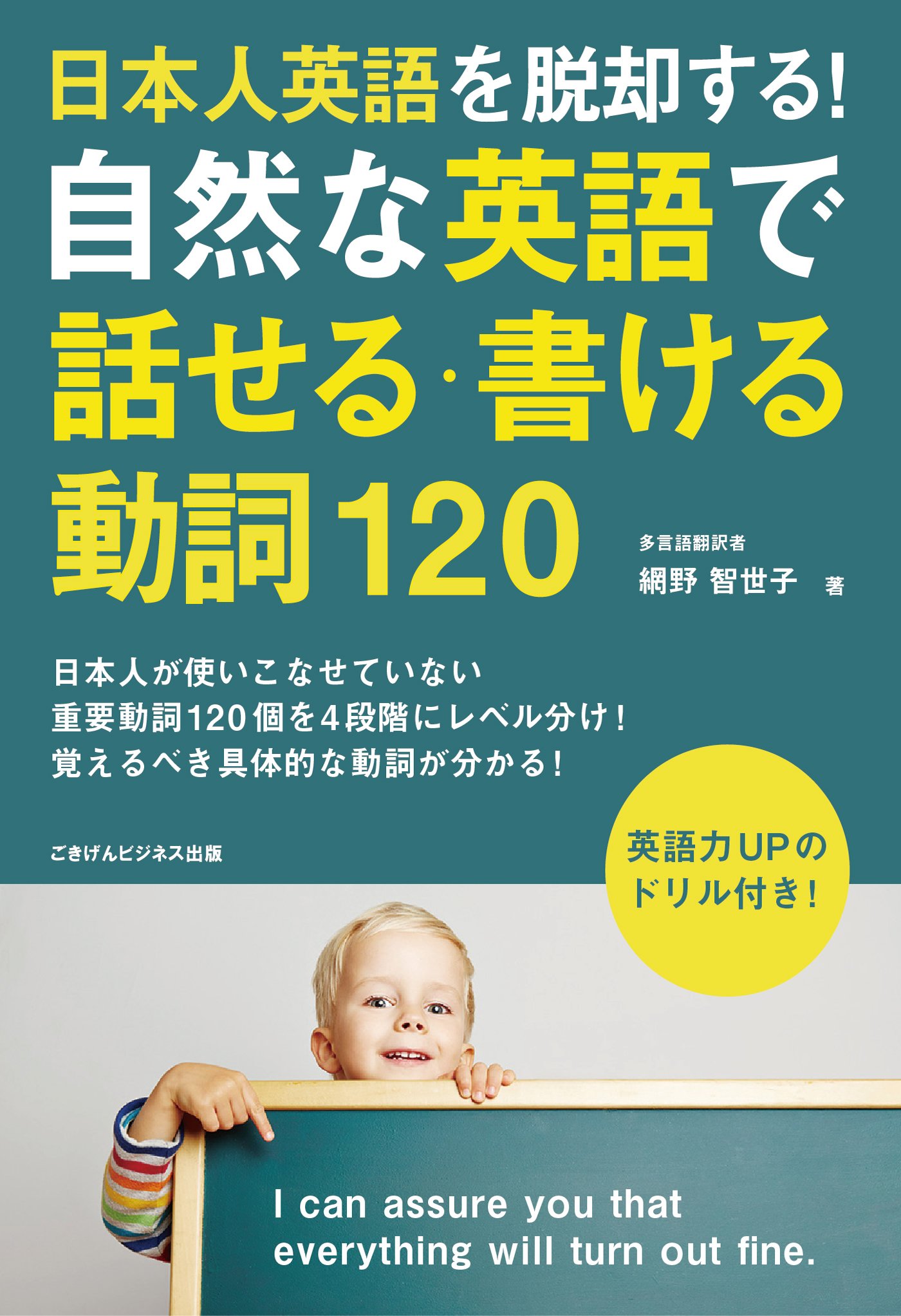 Amazon.co.jp: 網野智世子: 本、バイオグラフィー、最新アップデート