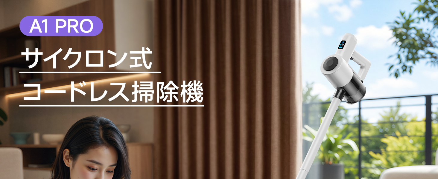 Amazon | 掃除機 コードレス 【2026進化モデル&45000pa超強力吸引