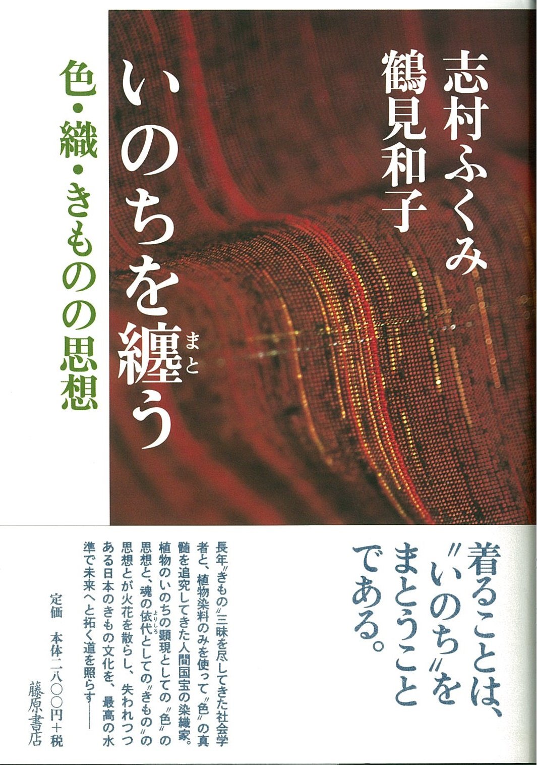 Amazon.com: 鶴見 和子: books, biography, latest update
