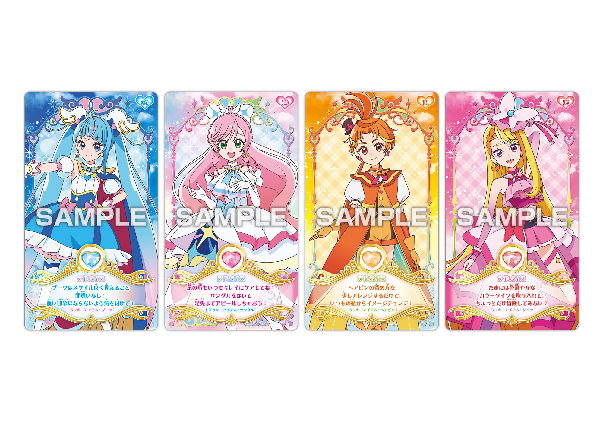 君が望む永遠 トレーディングカード 約130枚ダブリ少量あり 8月29日(金