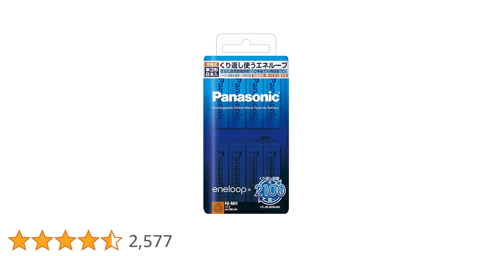 Amazon | パナソニック エネループ 単3形充電池 8本パック