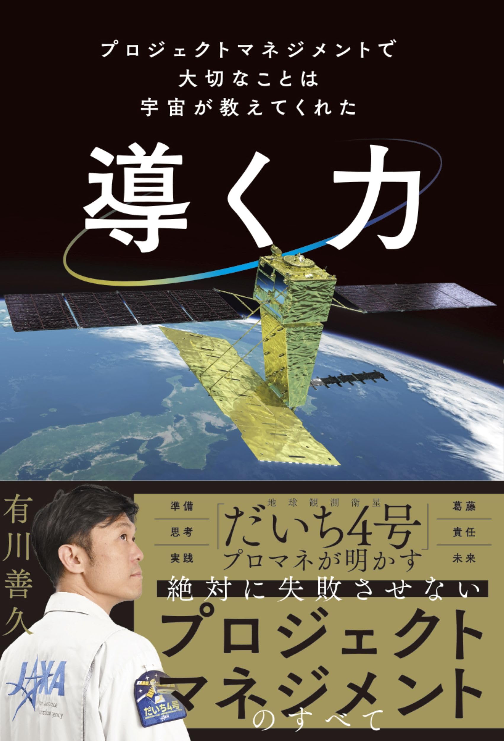 お買い得！大型！地球外から飛来した磁気を帯びた神秘の隕石、宇宙の力を宿す石！ お買い得！大型！地球外から飛来した磁気を帯びた神秘の隕石、宇宙の