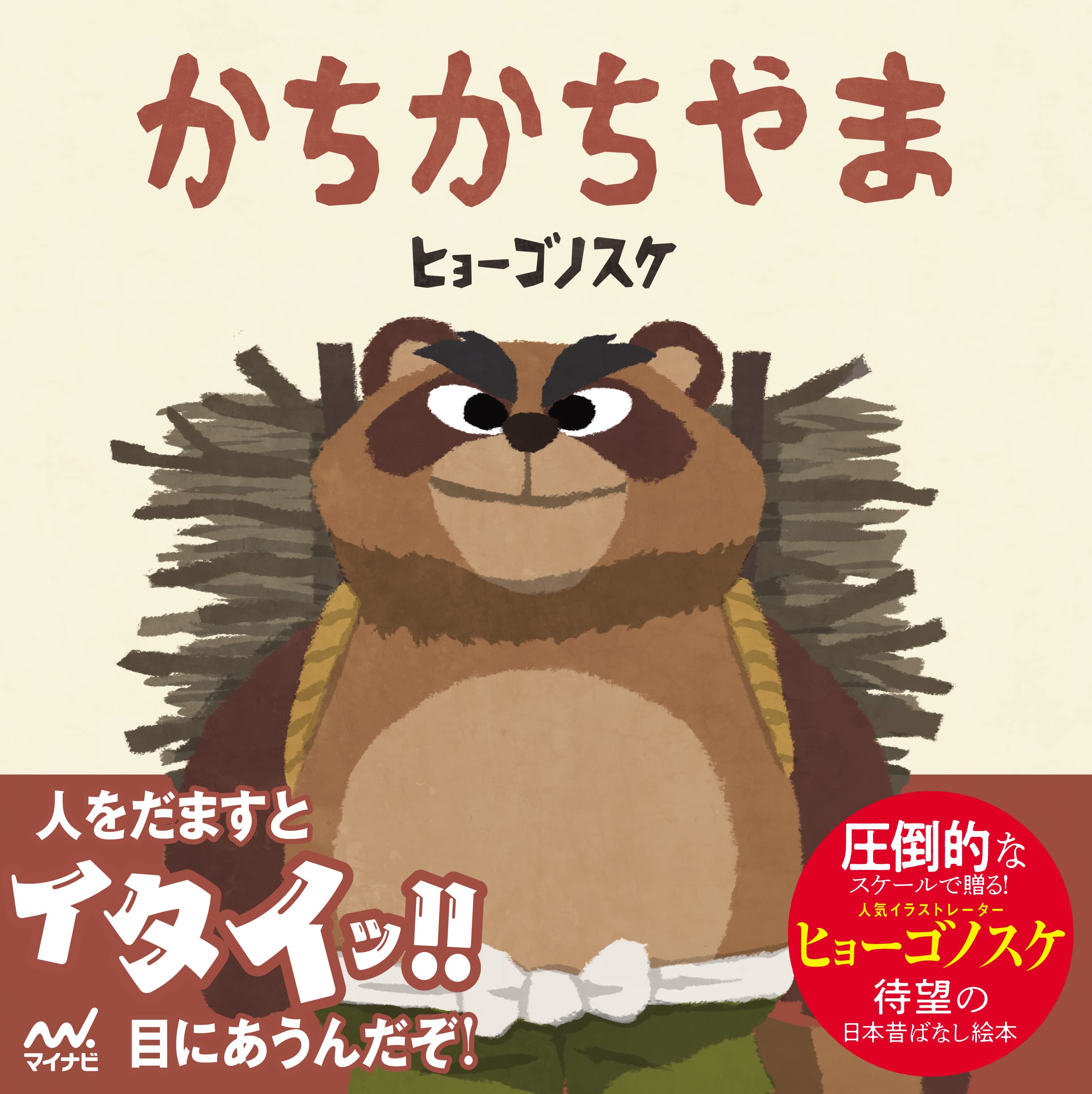 ヒカゲノカズラ やまさんさま専用 80cm~×250本 山野草◇ヒカゲノカズラ 15～20cmほど 1本 アクアリウムや神事などにも