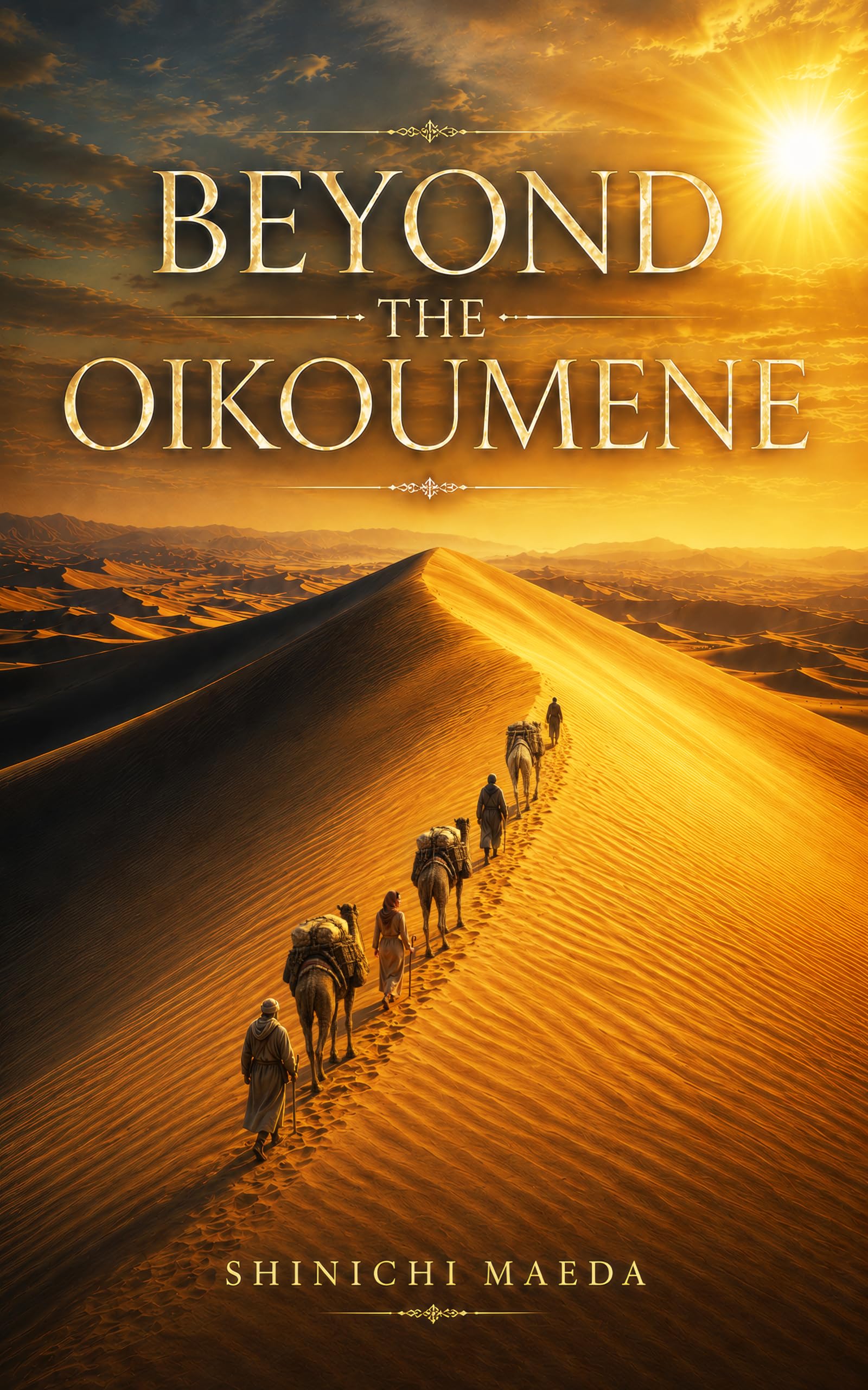Beyond the Oikoumene