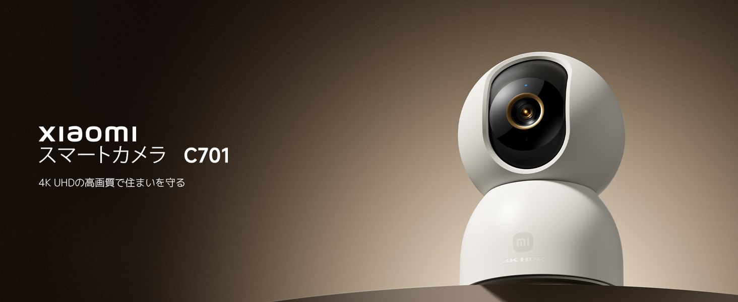 Amazon.co.jp: シャオミ(Xiaomi) ネットワークWi-Fiカメラ 防犯カメラ