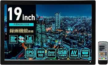 Amazon | [東京Deco] 19型 フルセグ対応 ポータブル 液晶テレビ HDD