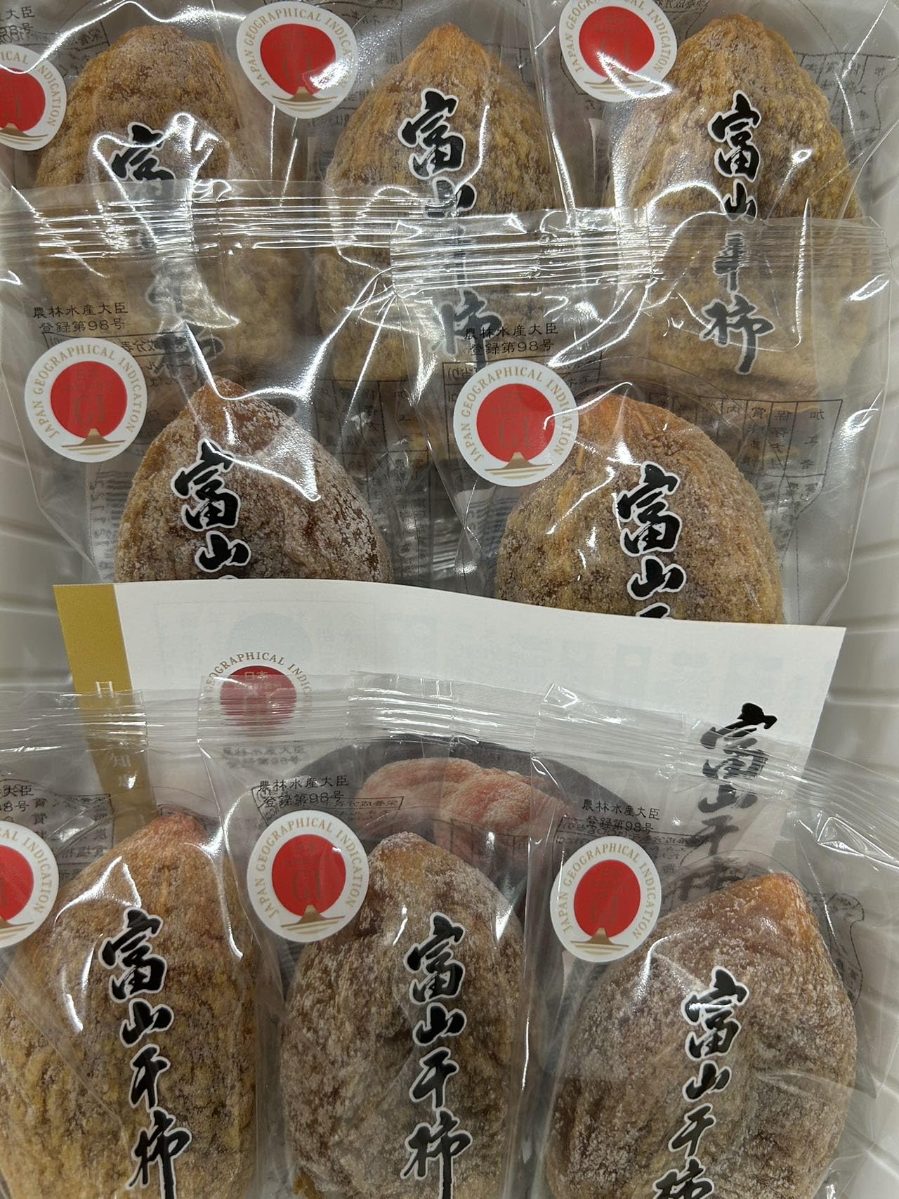 Amazon.co.jp: 富山干柿 大粒2L～3Lサイズ 8～12個入 小箱 贈答用