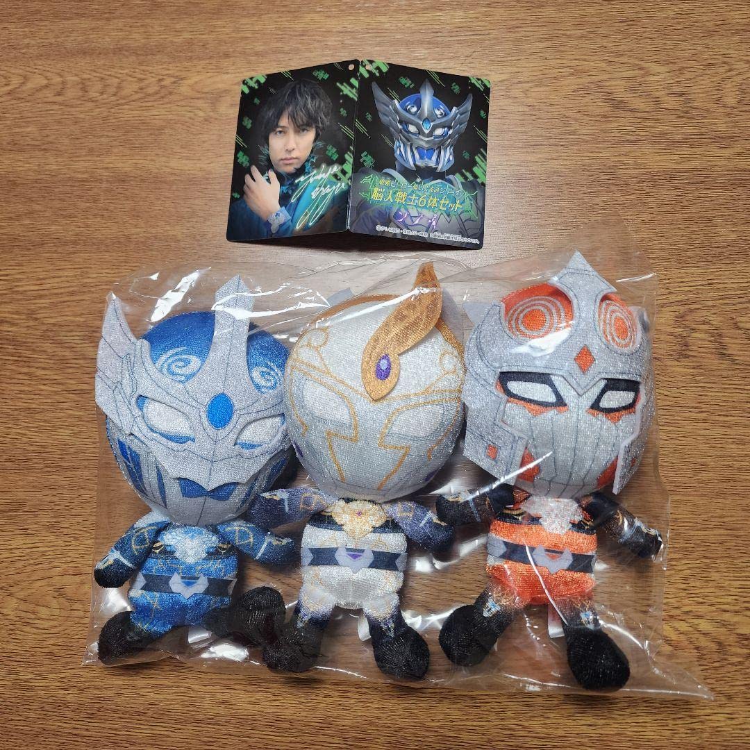 Amazon.co.jp: ドンブラザーズ 脳人 ぬいぐるみ ソノイ ソノニ Amazon.co.jp: ドンブラザーズ 脳人 ぬいぐるみ ソノイ ソノニ