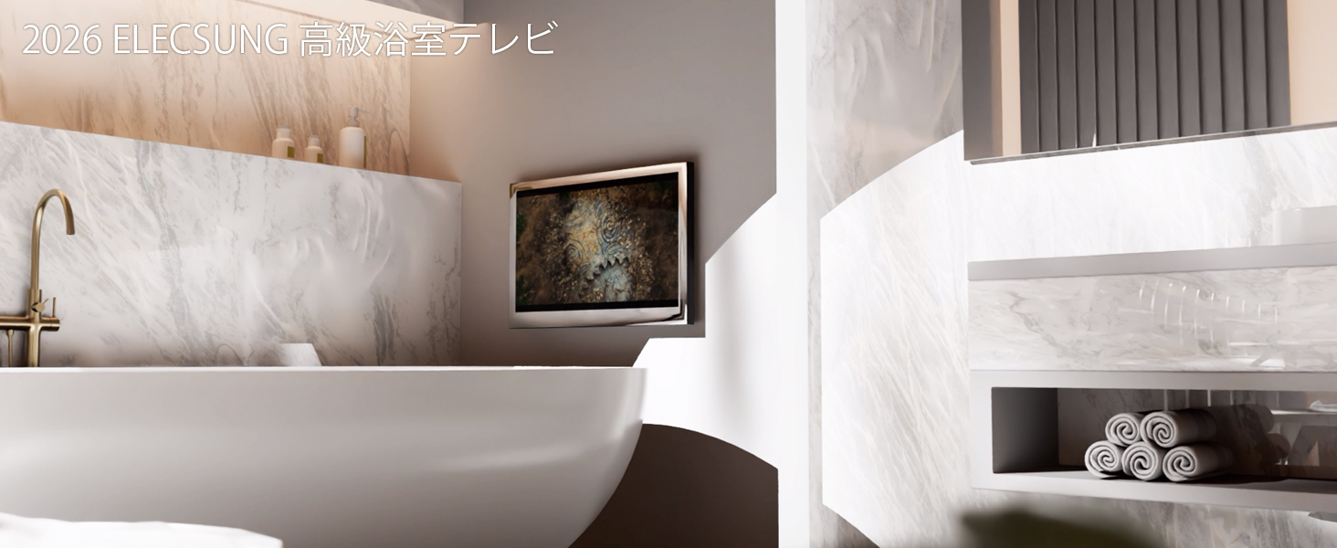 Amazon | Elecsung 22V型 鏡お風呂防水テレビAndroidテレビ内蔵