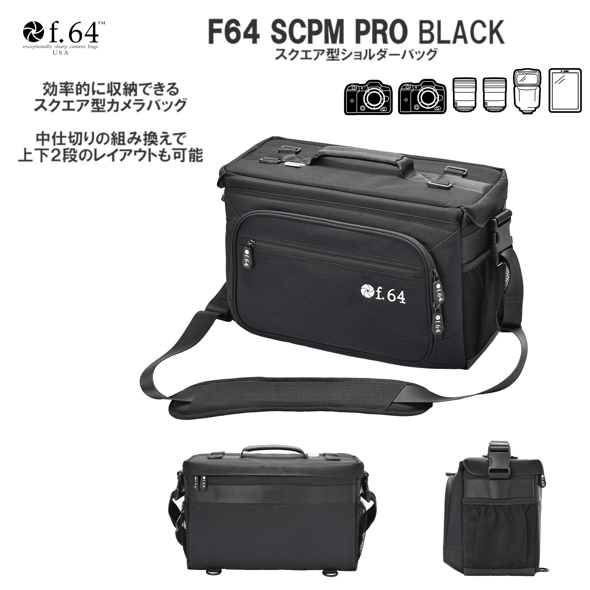 Amazon.co.jp: f64 カメラバッグ ショルダーバッグ SCPM PRO 12L