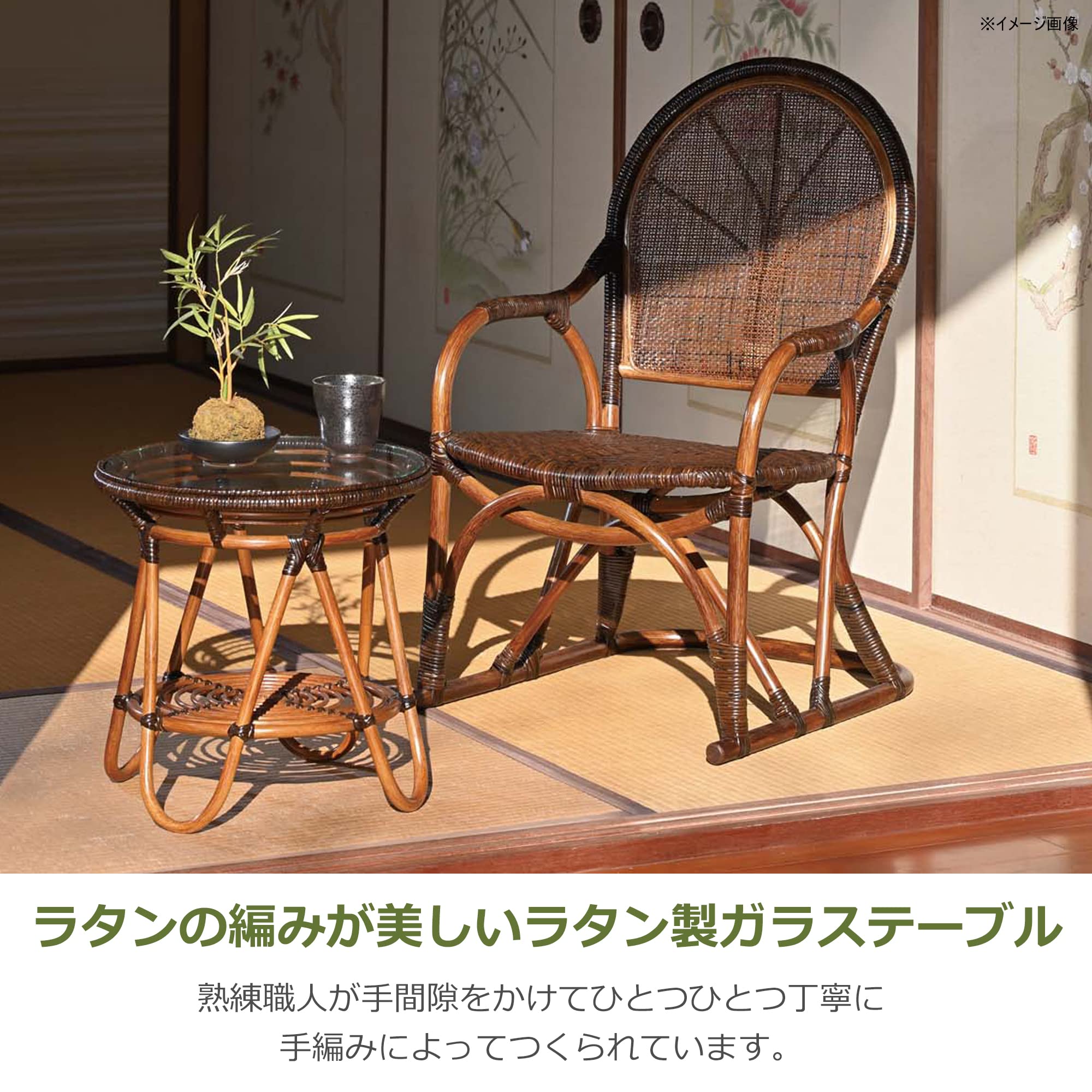 Amazon｜サンフラワーラタン サイドテーブル ラタン(籐)手編み ガラス