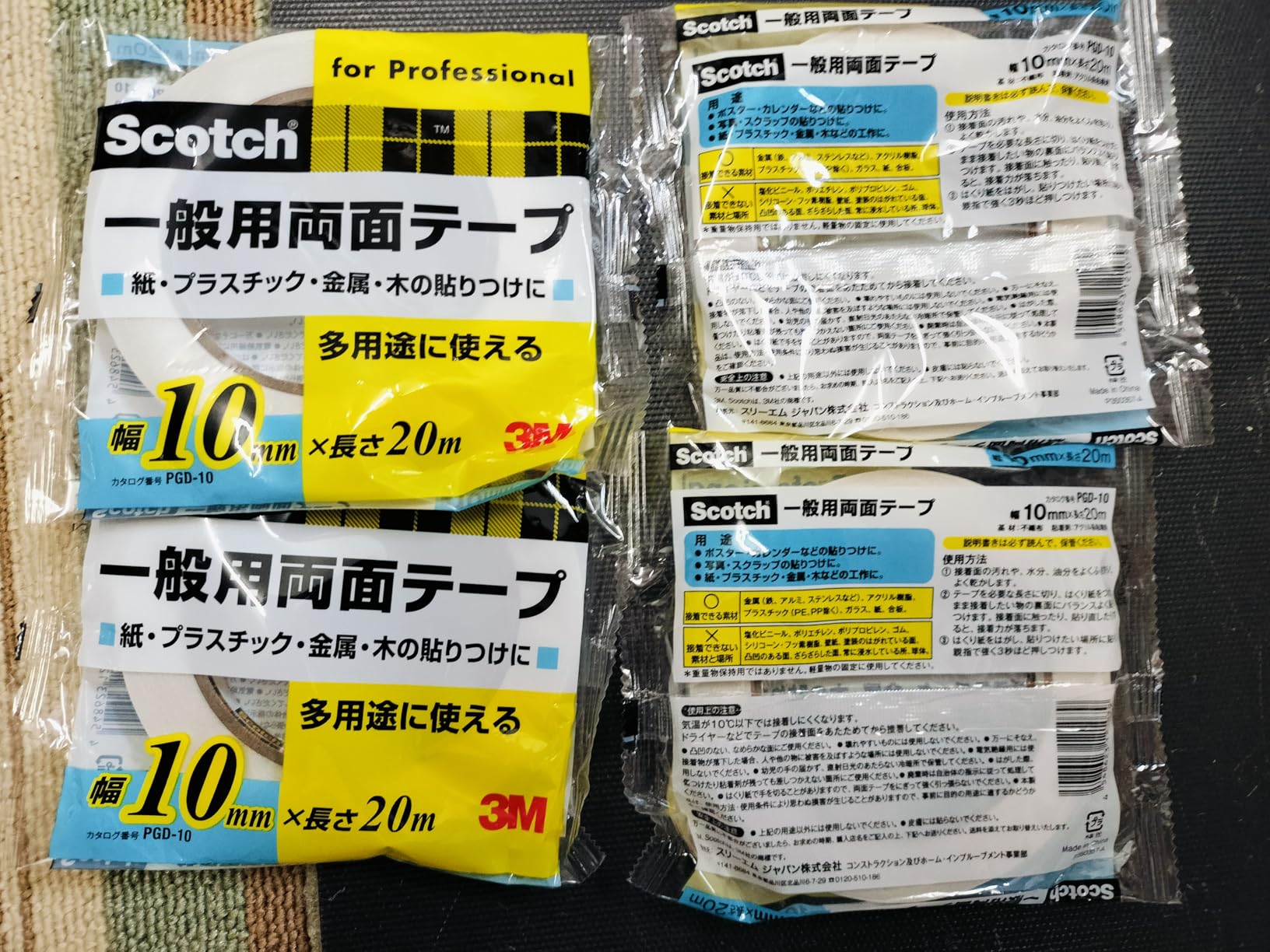 お客様イメージ