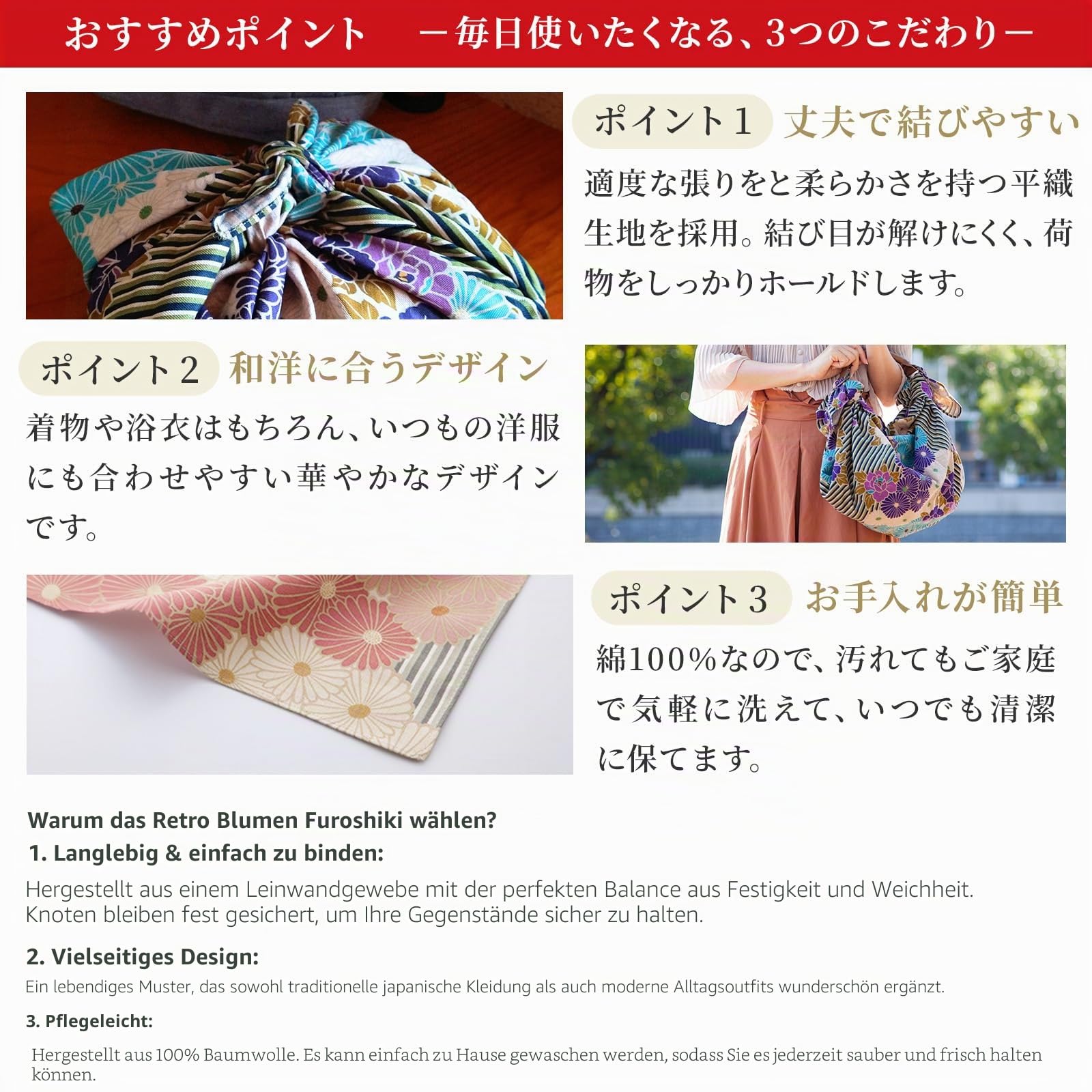 Japanisch Furoshiki Tuch Retro Blume Große 100×100 cm Made in Japan 100% Baumwolle Kissenbezug Modern Dekoration Furoshiki Stoff (Rot)