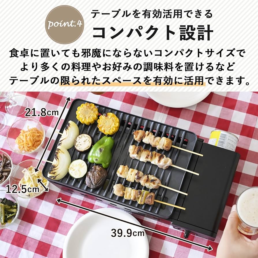 Amazon.co.jp: 【セット品】 [山善] 煙の少ない 焼き肉グリル