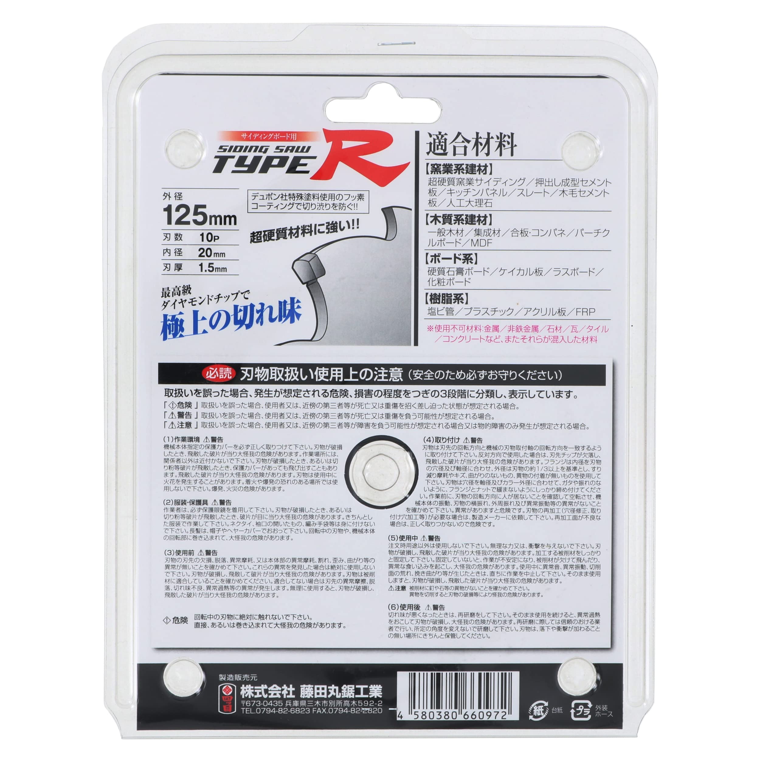 藤丸さん専用 露出用丸形ボックス(カブセ蓋) 1方出～4方出 未来工業 丸型