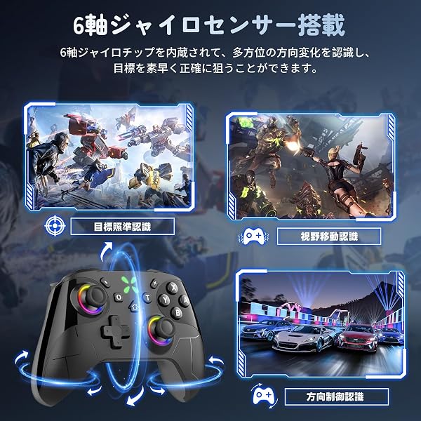 Switch2 コントローラー【2026年金賞 Switch1/2代対応】Onefun スイッチ コントローラー 9色RGBライト 大容量1000mAh Bluetooth無線接続 背面ボタン付き マクロ機能 Turbo自動連射機能 4階段HD振動 6軸ジャイロセンサー搭載 20時間連続使用 高耐久ボタン プロコン Switch全世代に対応 Android/IOS/PCにも対応 日本語取扱説明書 ブラックグレー - 4