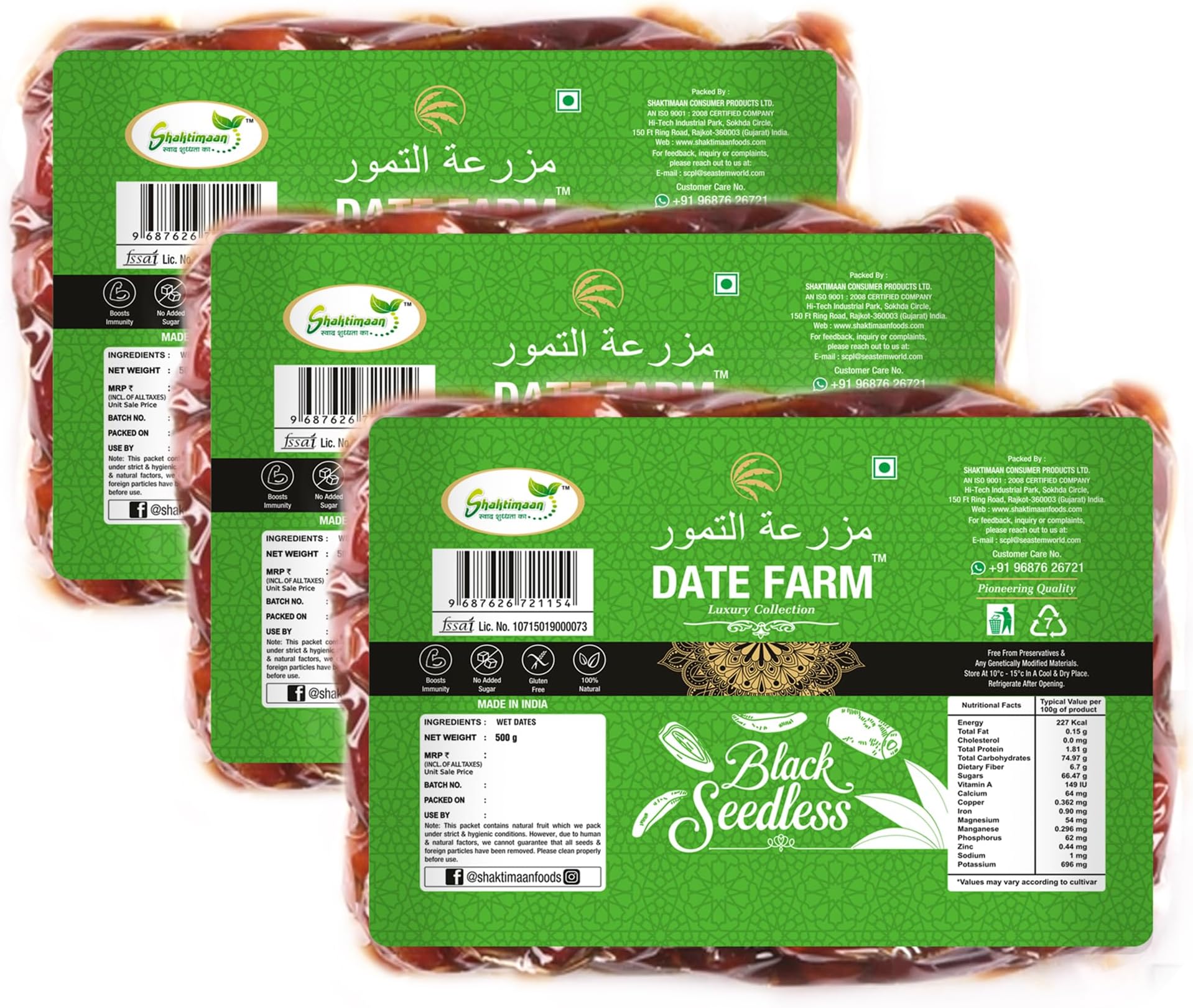 Date Farm Black Seedless Dates, 100% Natural, Seedless, Arabian Dates, Khajur, Boosts Immunity, No Added Sugar, Gluten-Free, 1.5 kg
