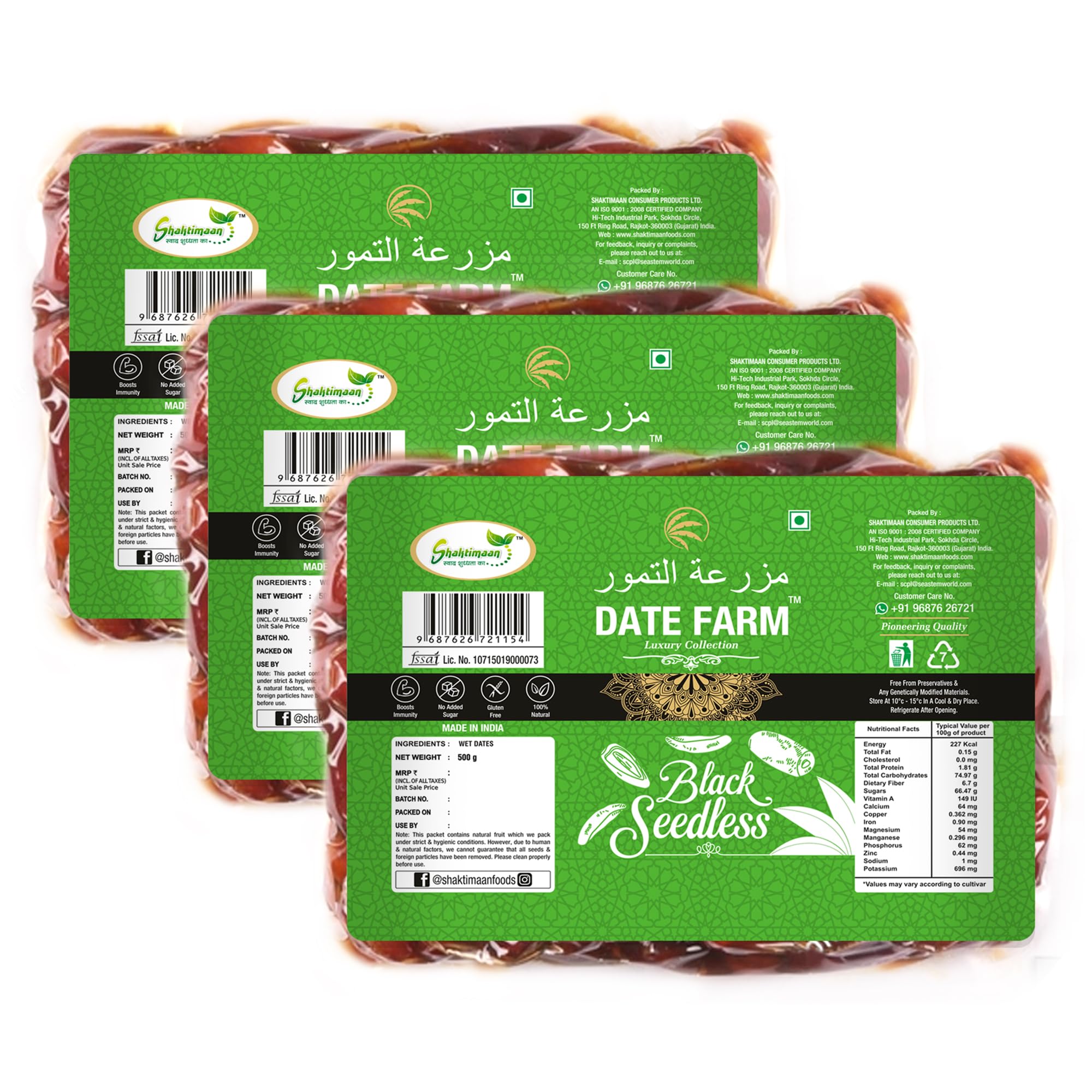 Date Farm Black Seedless Dates, 100% Natural, Seedless, Arabian Dates, Khajur, Boosts Immunity, No Added Sugar, Gluten-Free, 1.5 kg