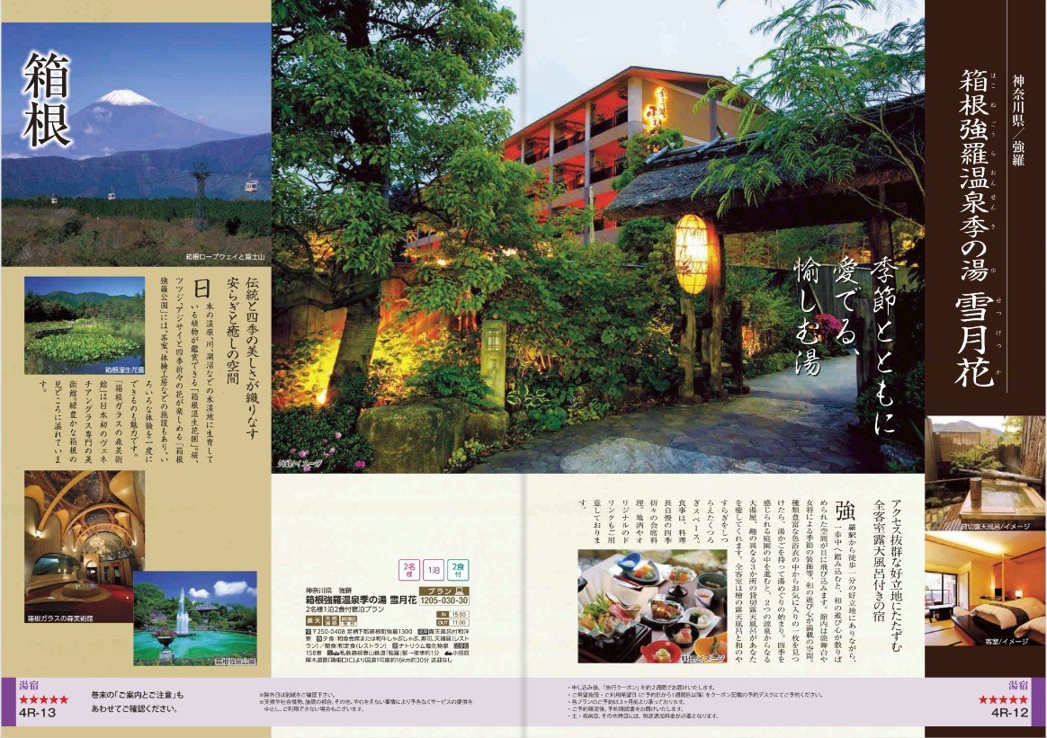 EXETIME ギフトカタログ　Part.5 Amazon｜エグゼタイム Part5（通常表紙）カタログギフト EXETIME