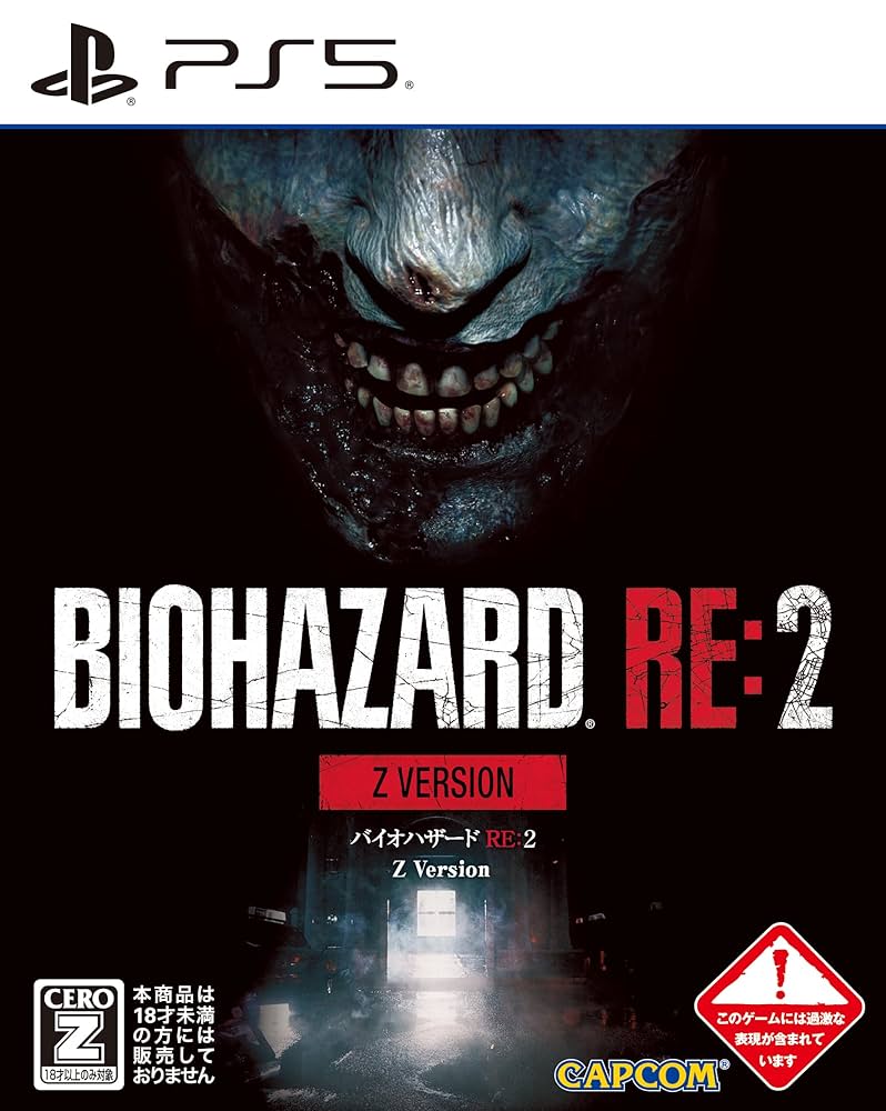 Amazon.co.jp: 【PS5】BIOHAZARD RE:2 Z Version : ゲーム