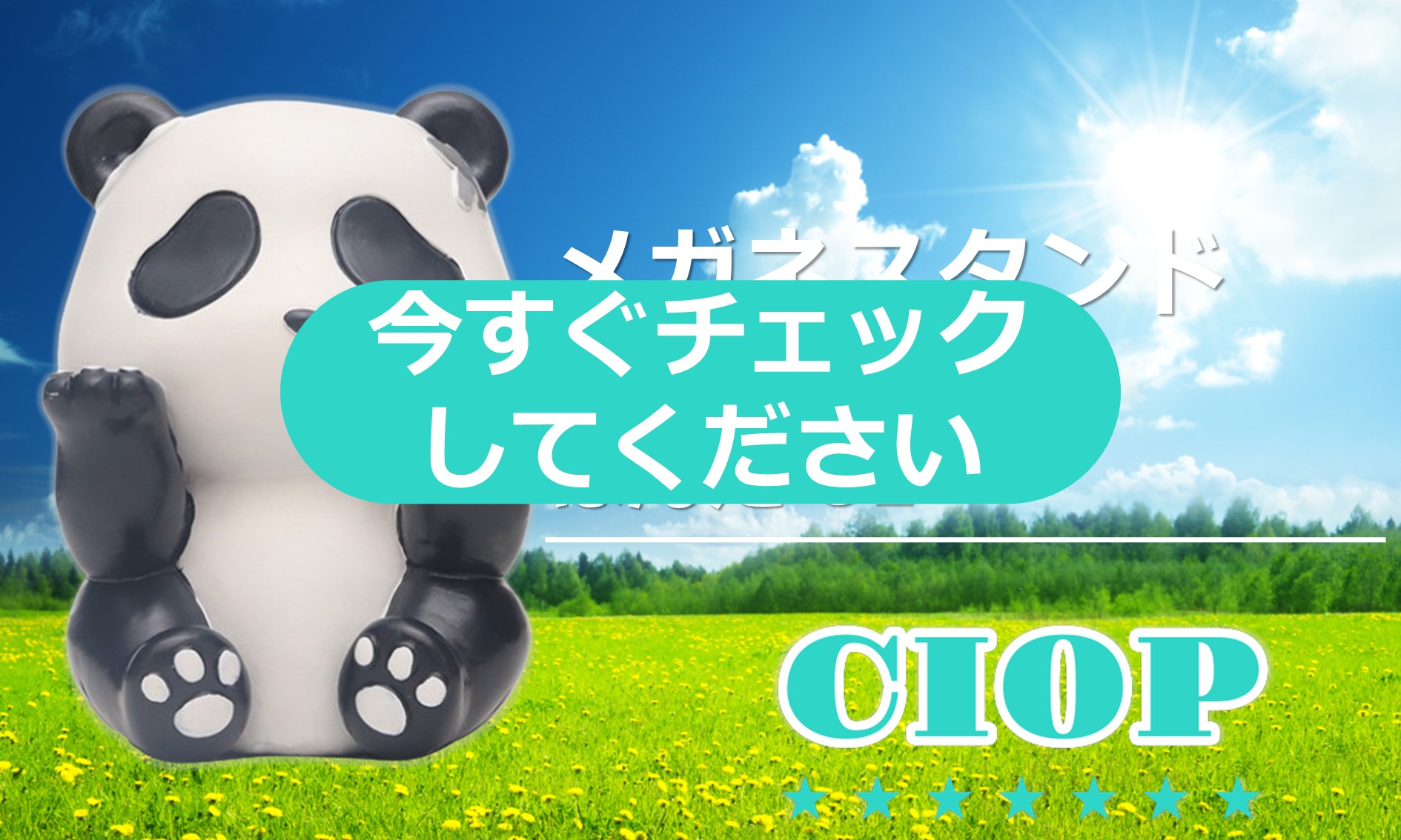 Amazon.co.jp: CIOP 【 どうぶつ メガネスタンド (ぱんだ 01