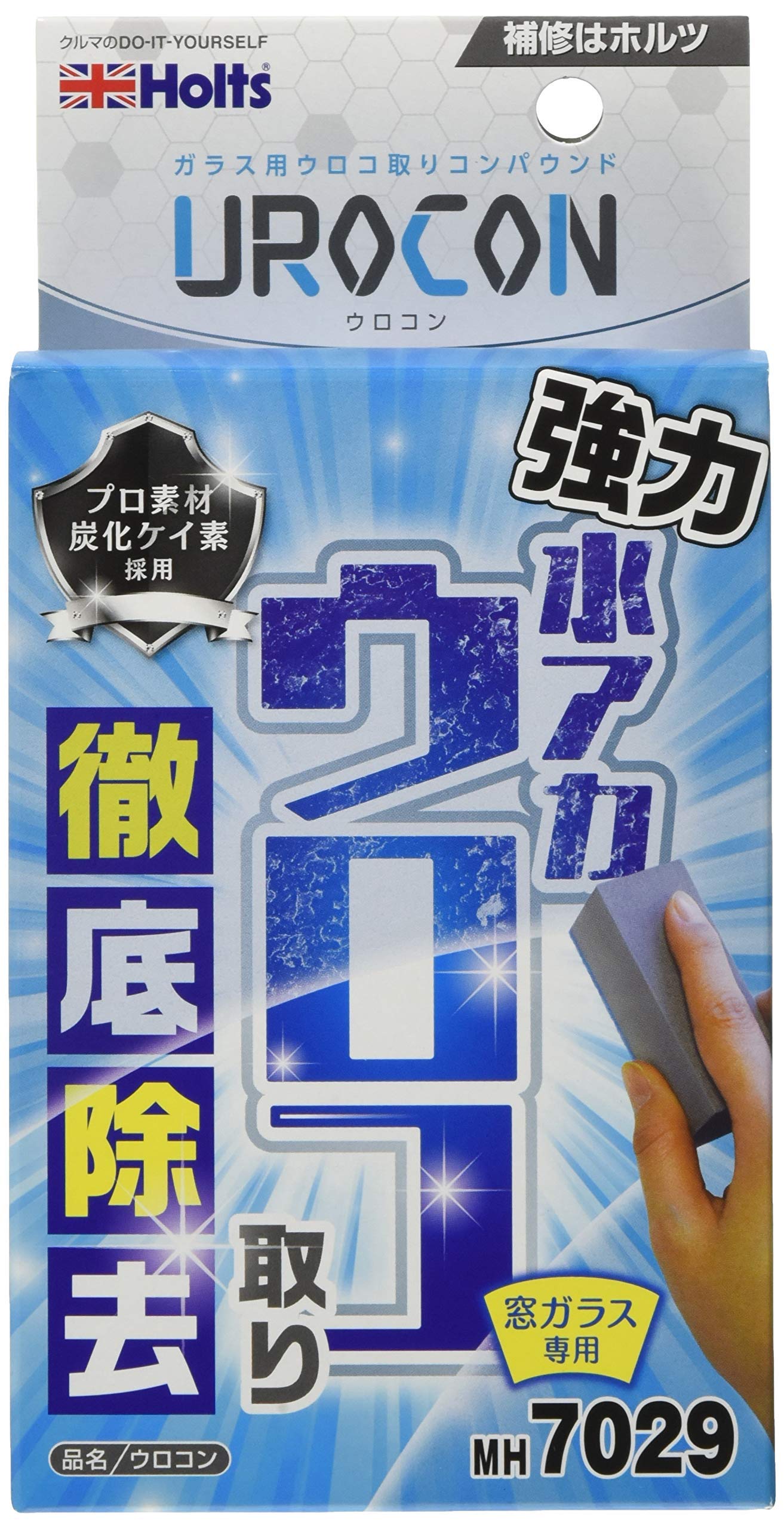 ホルツ 洗車用品 ガラス専用ウロコ&被膜除去剤 ウロコン 80g Holts M…