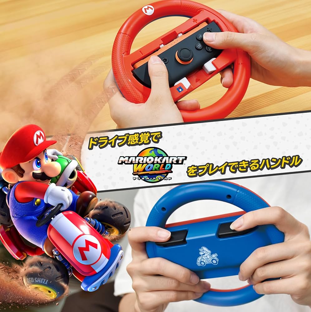 マリオカートワールド　Nintendo Switch2 Joy-Con2ハンドル Switch2 Joy-Con2 ハンドル 2個セット マリオカート ワールド