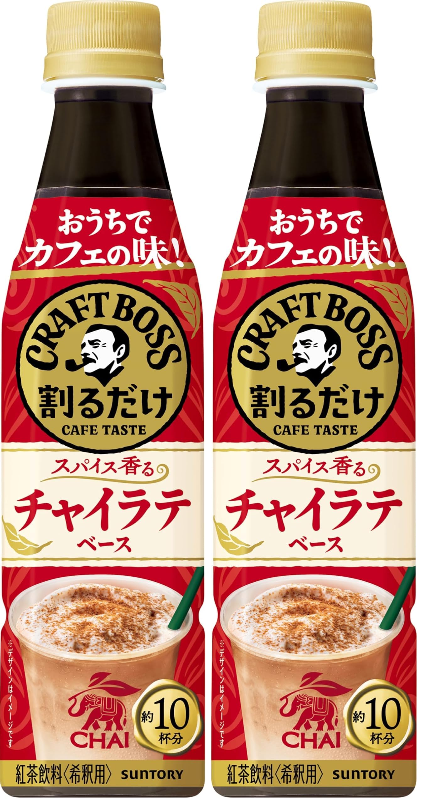 Amazon.co.jp: サントリー 割るだけクラフトボスカフェ チャイラテ