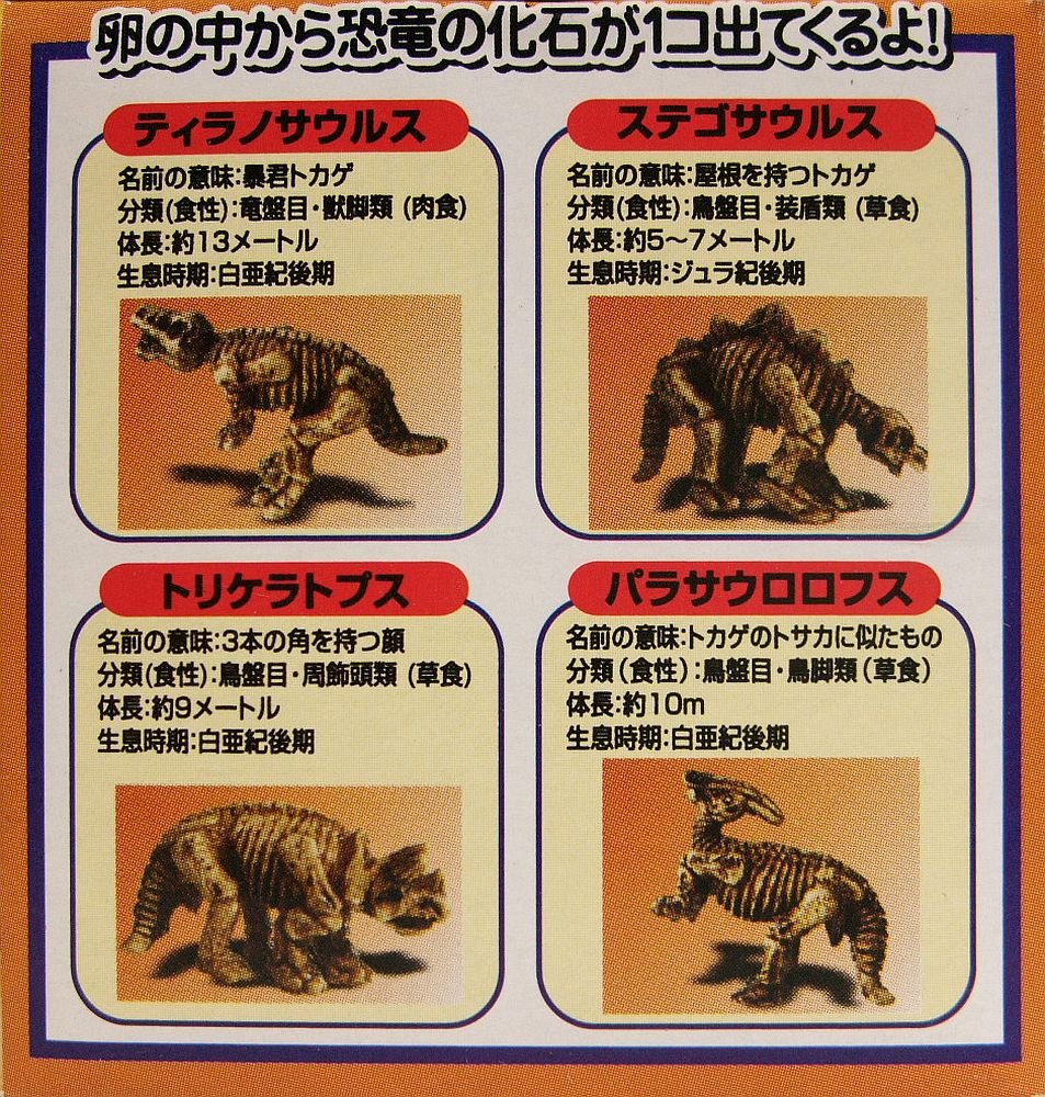 発掘! レジェンドソード 砂の中の宝物 (武器フィギュア) qqffhab 久野貿易商会 発掘レジェンドソード 砂の中の宝物（久野貿易商会