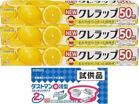 New Clap Regular, 11.8 x 164.4 ft 30 x 50 m x 3 Pieces, Bonus Included