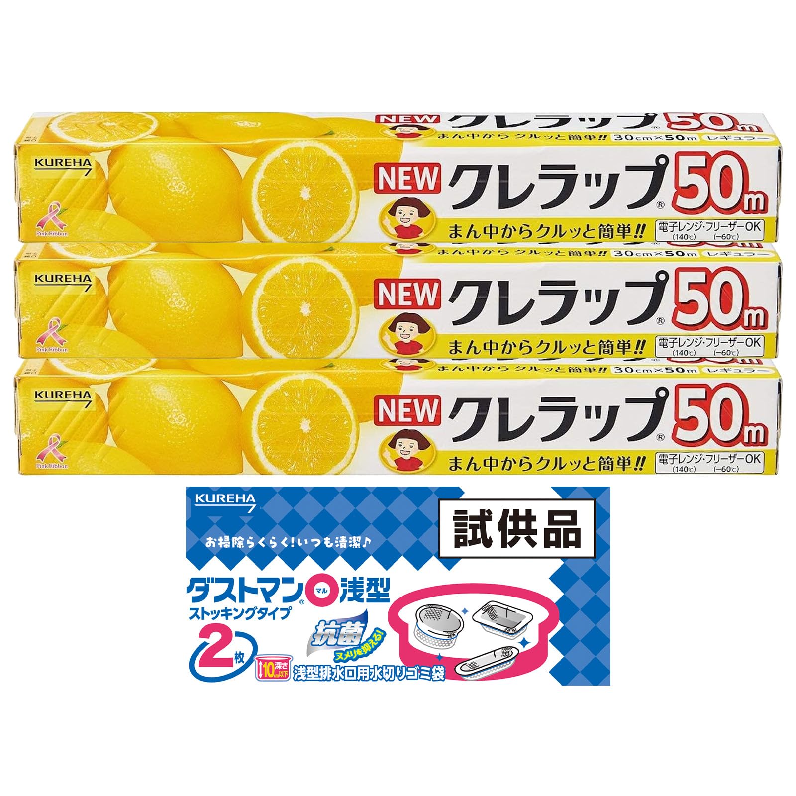 【Amazon.co.jp 限定】 ＮＥＷクレラップ レギュラー 30cm×50…