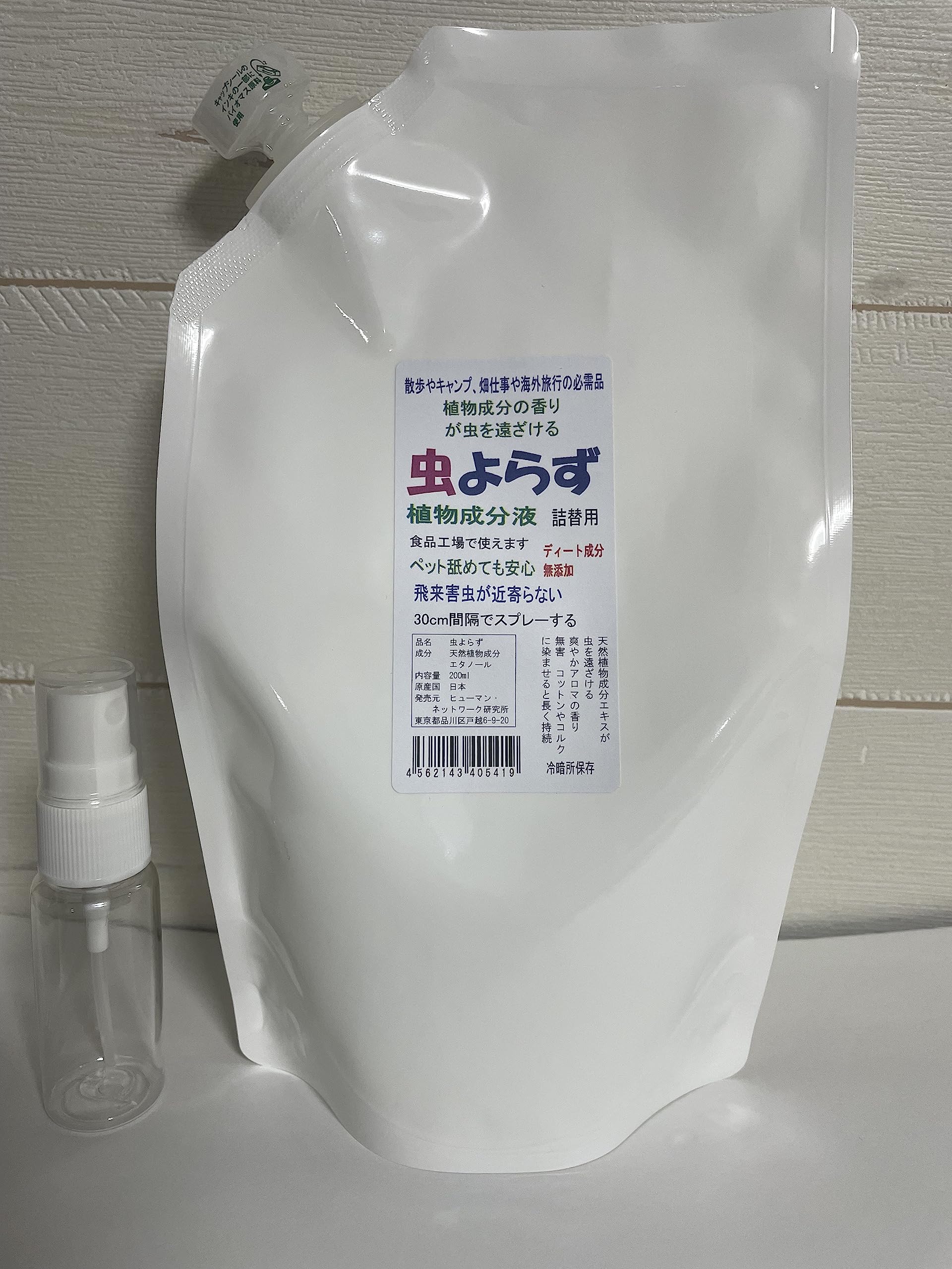 Amazon.co.jp: 虫よらず・プロ仕様 200ml・詰替用【天然 虫除け 子供
