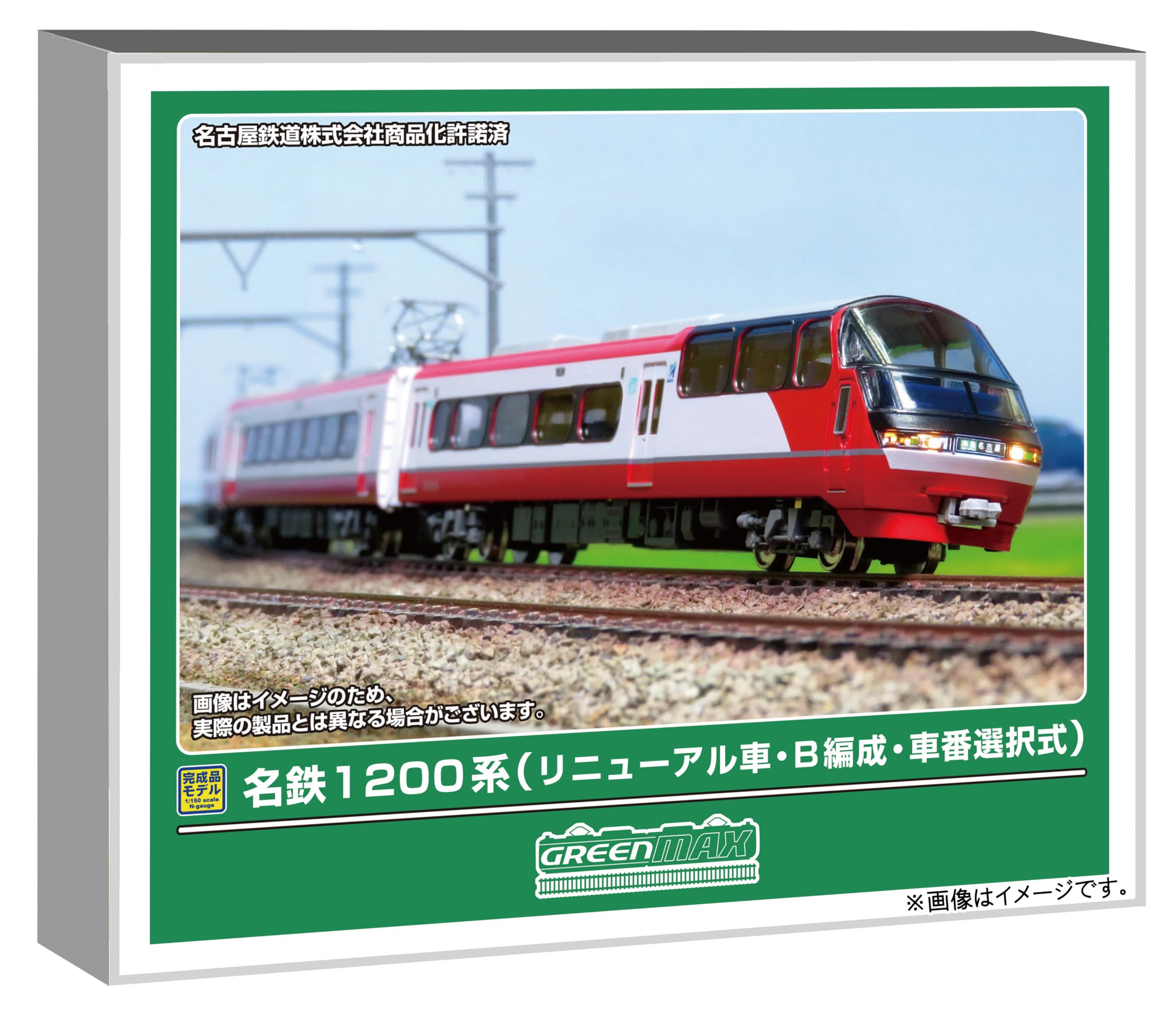 Greenmax 32121 N-Gauge Railway 1200 Series Renewal Car, model B, do wyboru liczba 6 zestawów samochodowych, zasilany