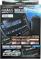 Amazon | GARAX インジケータLED カラーチェンジシステム 20