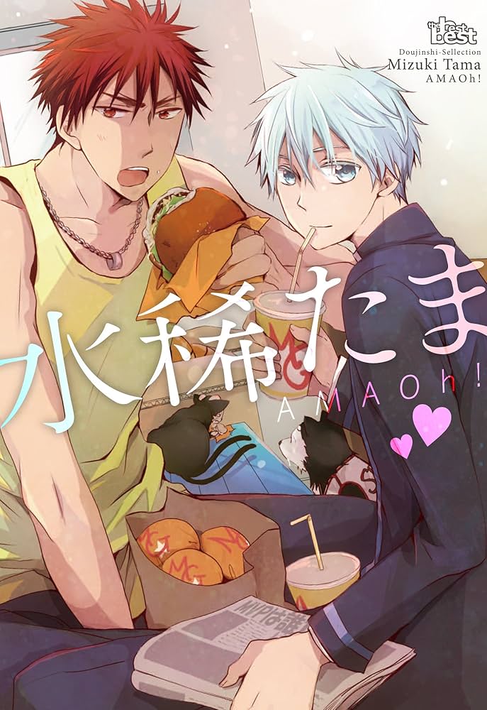 同人誌Sellection 水稀たま AMAOh! (The best best) | 水稀 たま