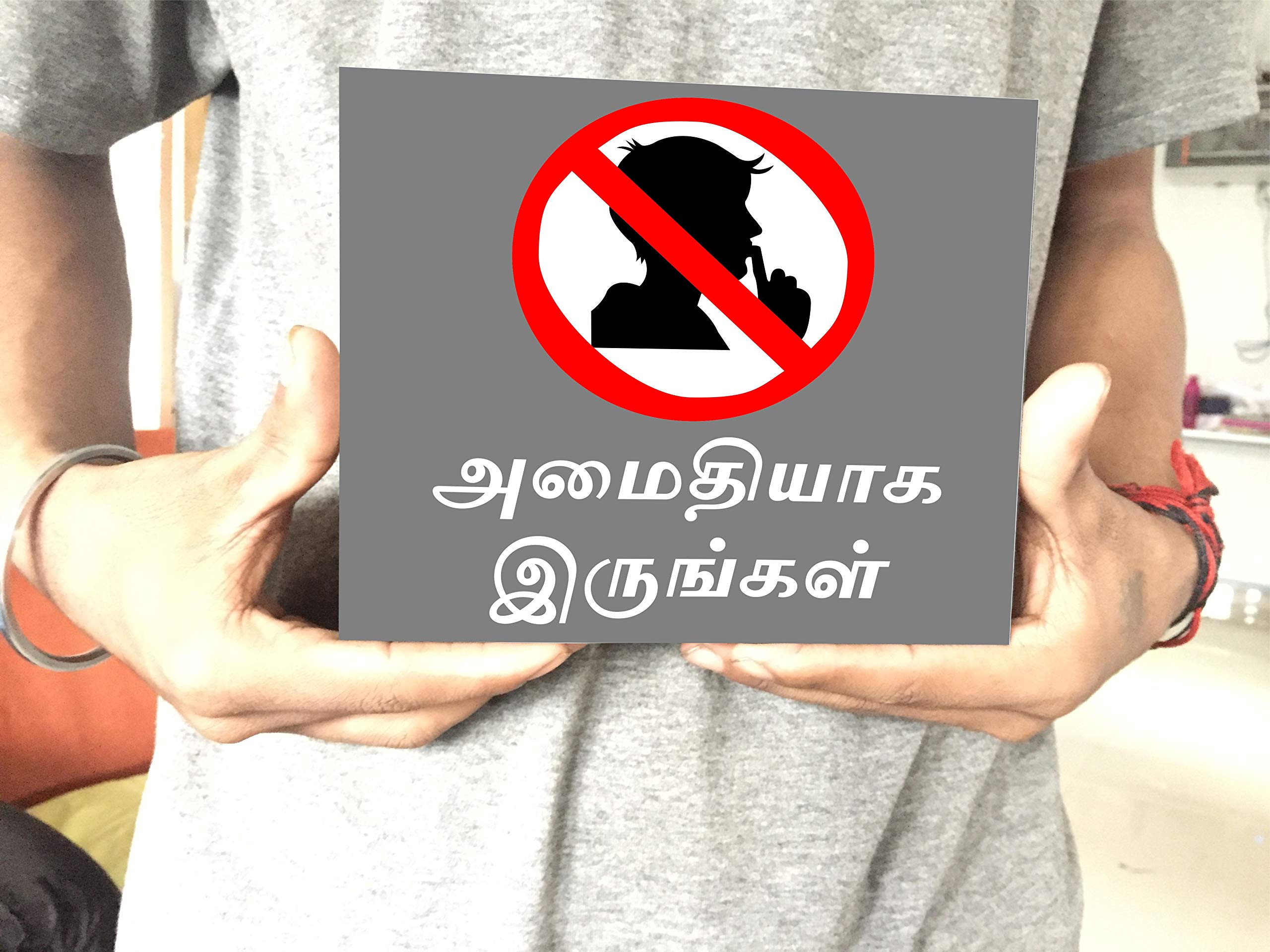 Buy SIGN EVER Please Keep Quiet Tamil Language Sign Board Bank Office Hospital School Signage