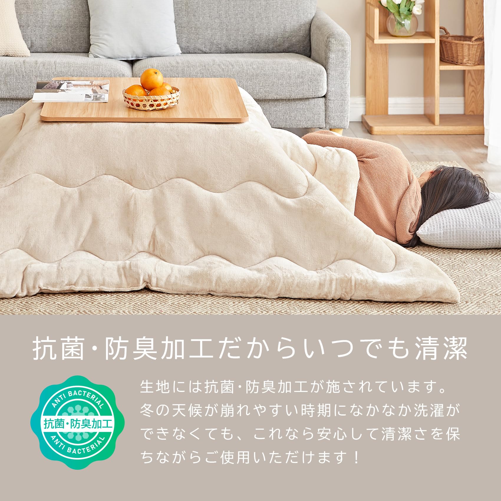 Amazon｜Hansleep こたつ布団 正方形 単品185×185cm フランネル 中綿