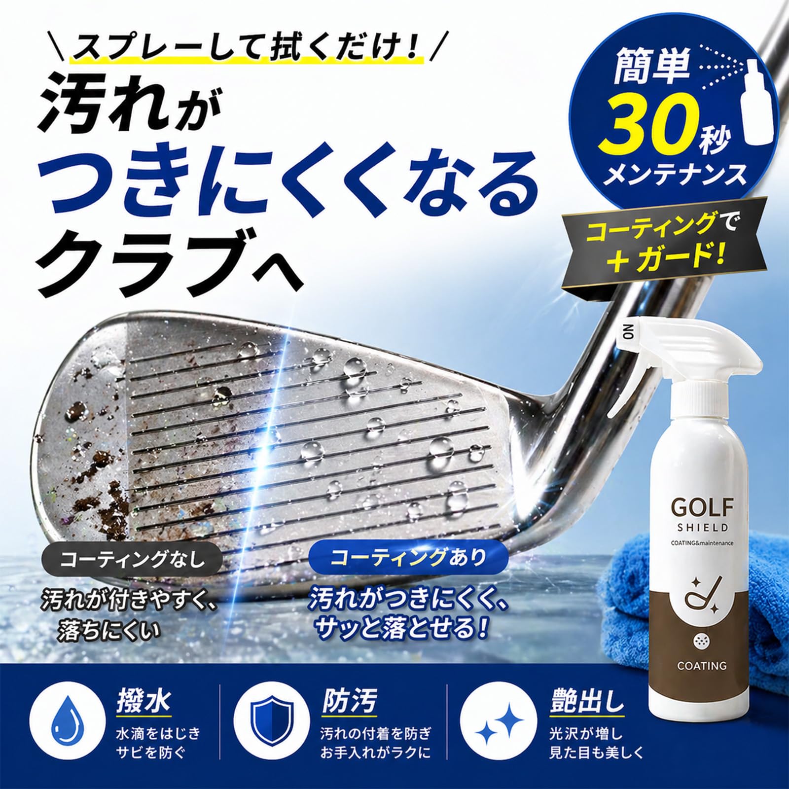 Amazon.co.jp: SHIELD(シールド): ゴルフ用