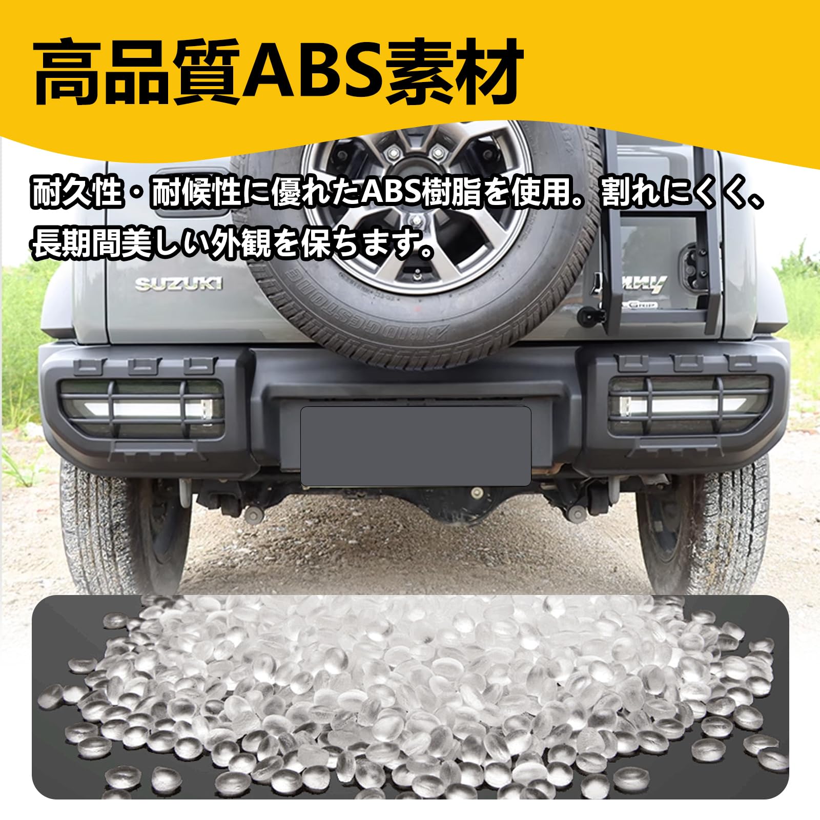 Amazon | 新型スズキジムニーシエラJB74 ヘッドライトカバー Amazon | 新型スズキジムニーシエラJB74 ヘッドライトカバー