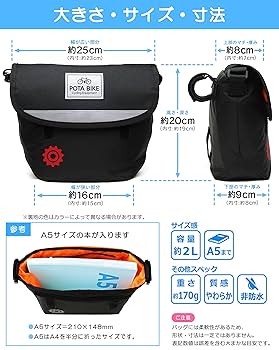 TAフロントバッグ Amazon | POTA BIKE(ポタバイク) シンプルフロントバッグ for