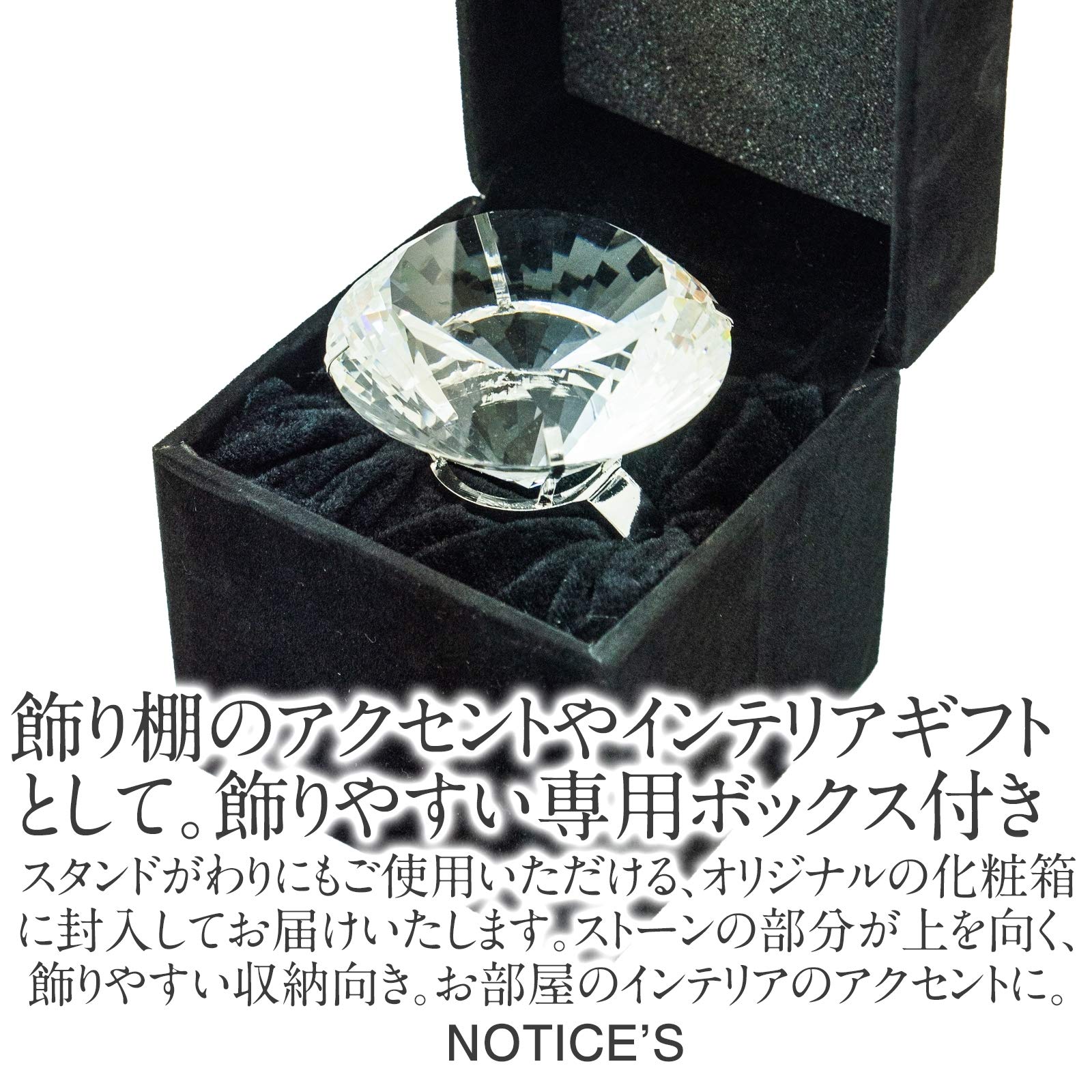 Amazon.co.jp: NOTICE