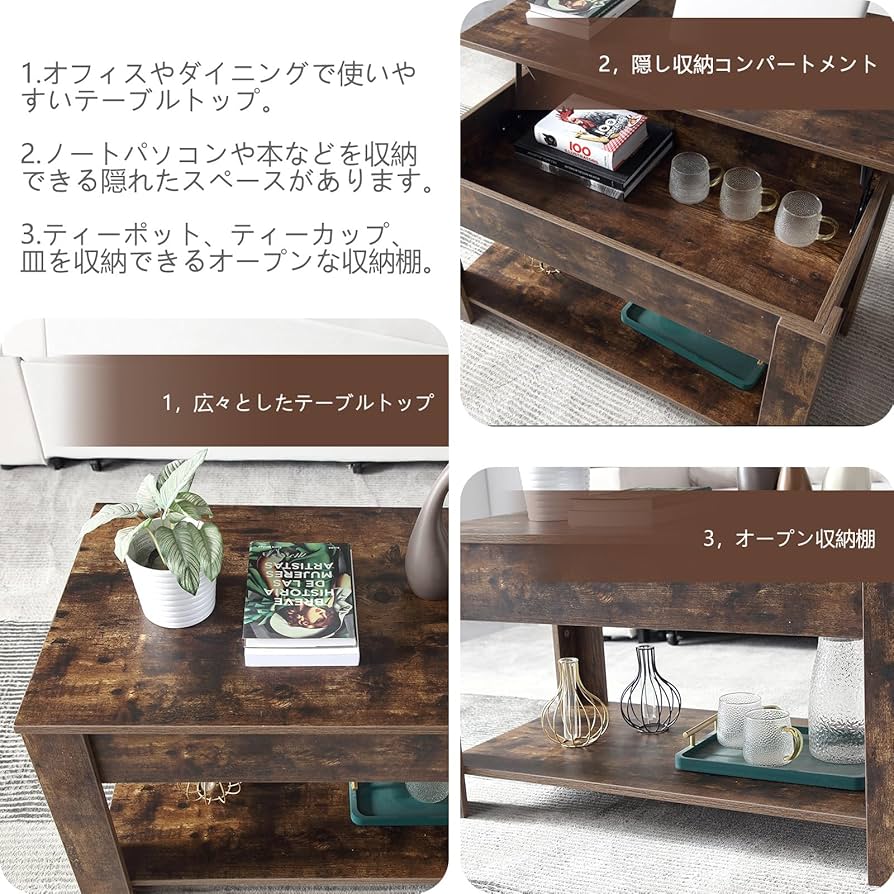 Amazon｜FUNROLUX ローテーブル 昇降式 コーヒーテーブル