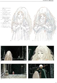 THE ART OF 天使のたまご 増補改訂復刻版 THE ART OF 天使のたまご 増補改訂復刻版 | アニメージュ編集部 |本